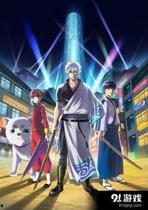 银魂 在线观看,在线重温经典，笑傲江湖的奇幻冒险  第3张