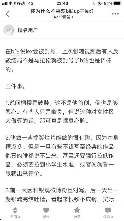 网红吃瓜小哥,揭秘娱乐圈幕后真相 第1张 网红吃瓜小哥,揭秘娱乐圈幕后真相 第1张