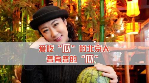 吃瓜娱乐圈官网,揭秘吃瓜官网背后的精彩故事  第1张