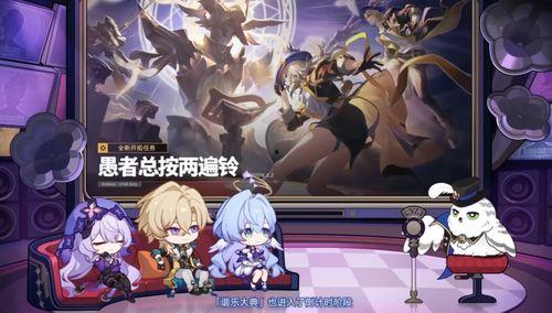 星穹铁道前瞻最新爆料 第3张 星穹铁道前瞻最新爆料 第3张